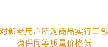诚迈不锈钢